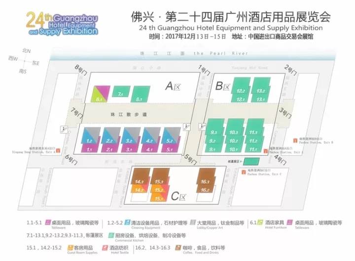 展會邀請｜華俄激光邀您共襄廣州酒店用品展覽會